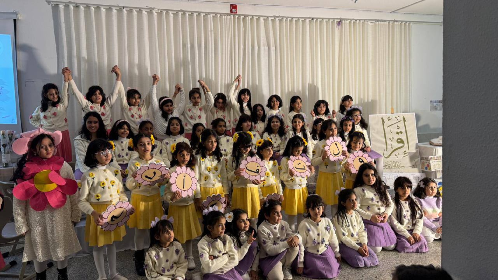 يوم اللغة العربيه