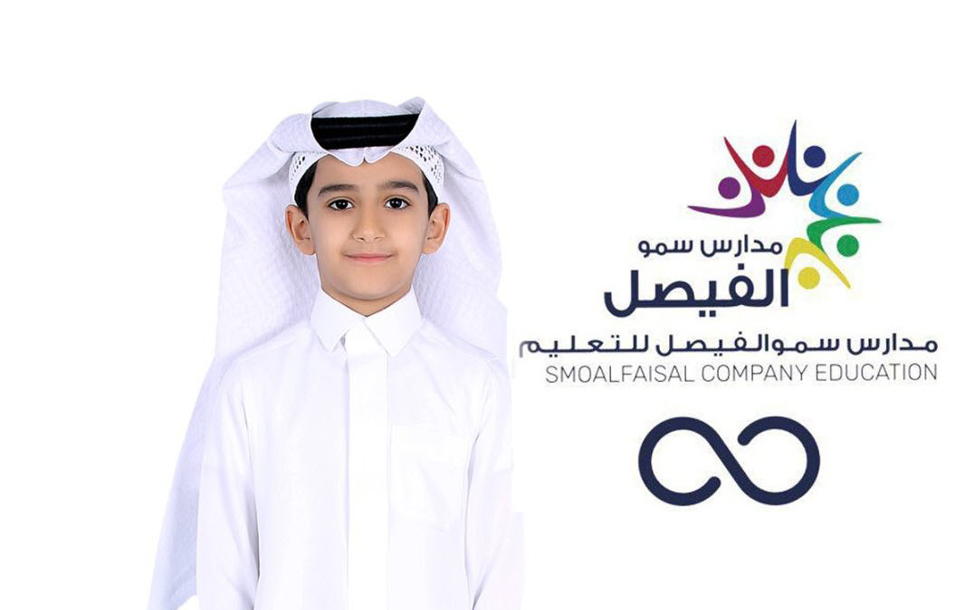 إنجاز وطني لطالب مدارس سمو الفيصل في مسابقة الفهم القرائي