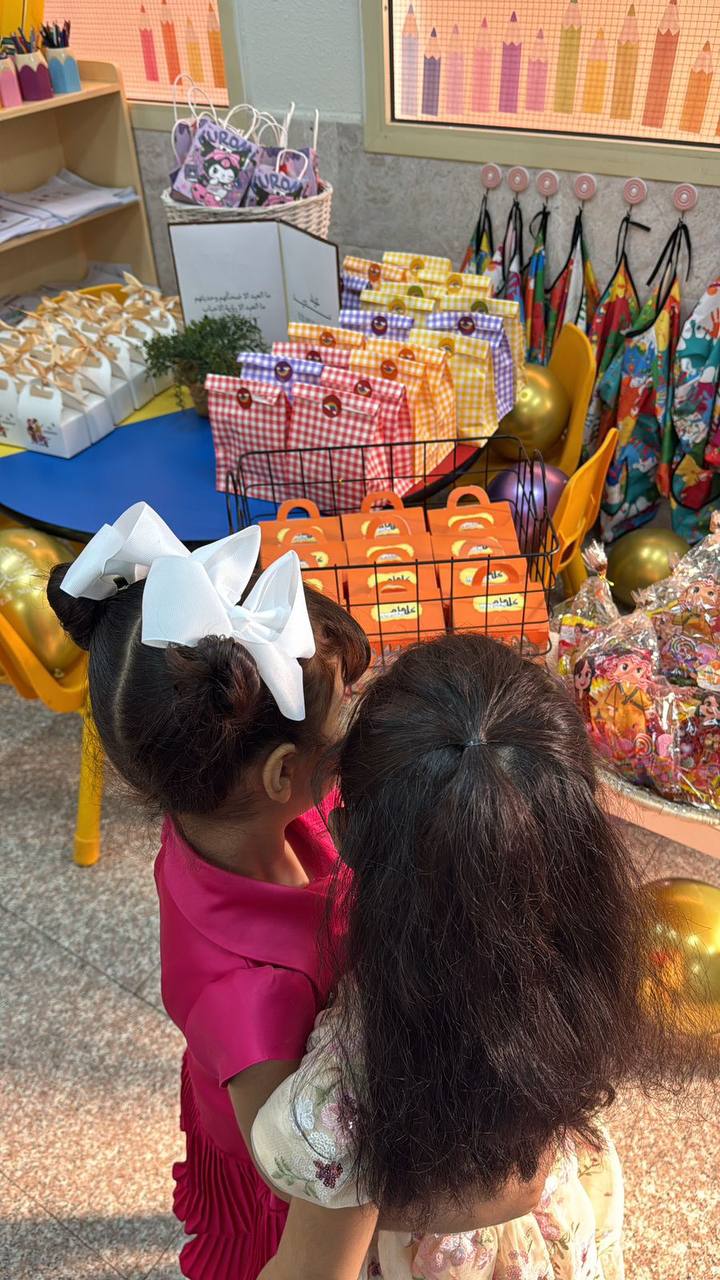 عيدكم مبارك