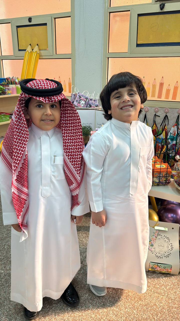 عيدكم مبارك