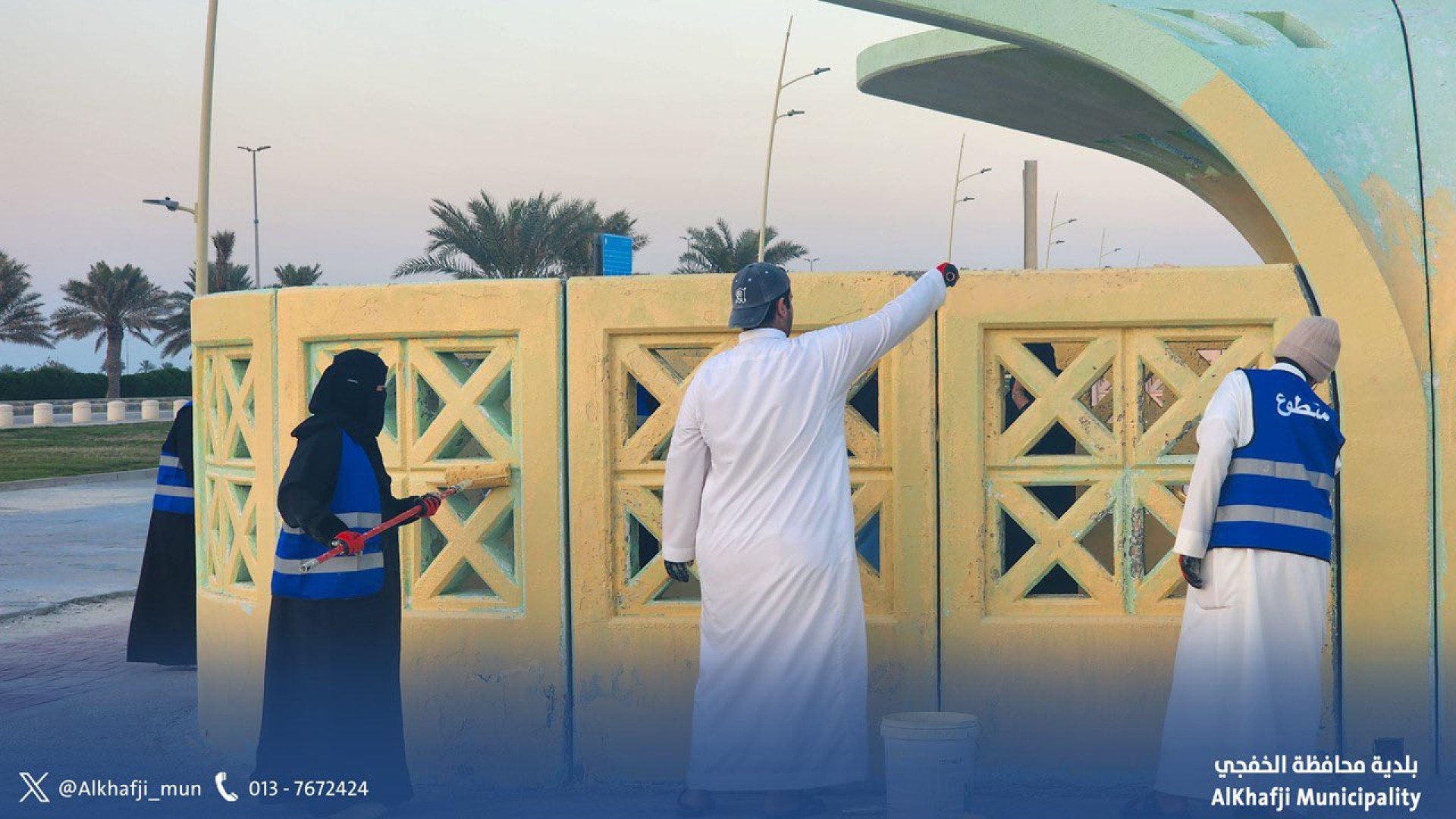 تحسين المشهد الحضري