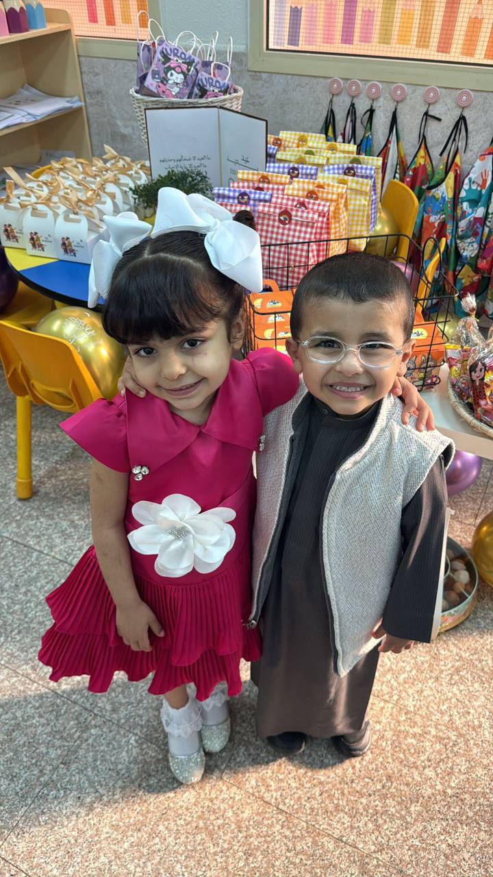 عيدكم مبارك