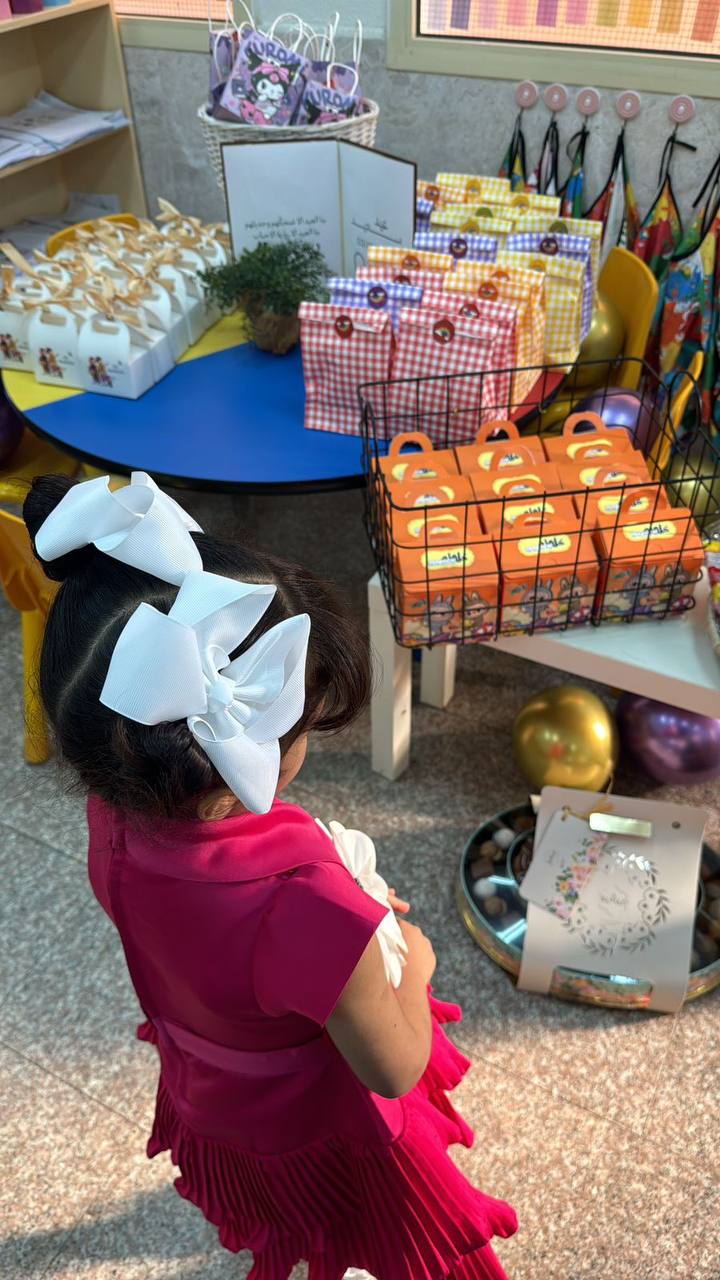 عيدكم مبارك