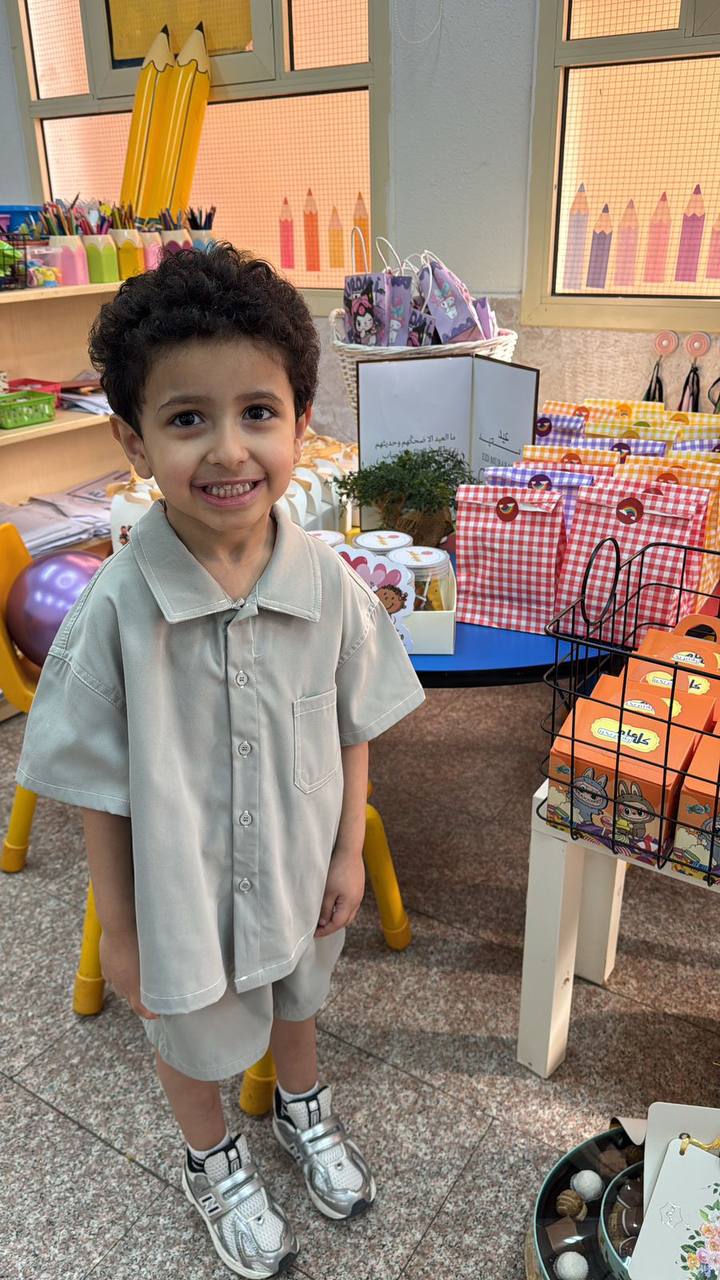 عيدكم مبارك