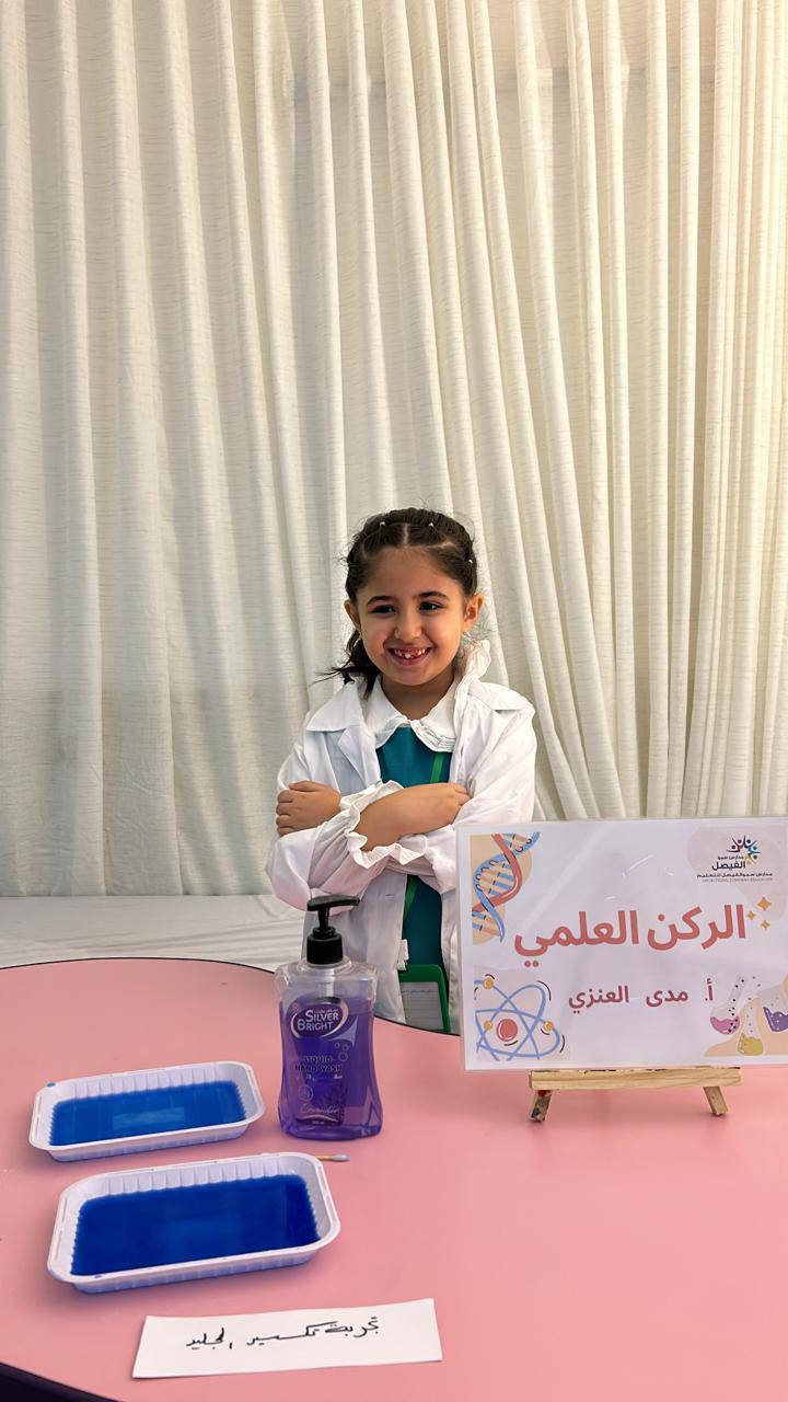جانب من فعاليات الاسبوع التمهيدي