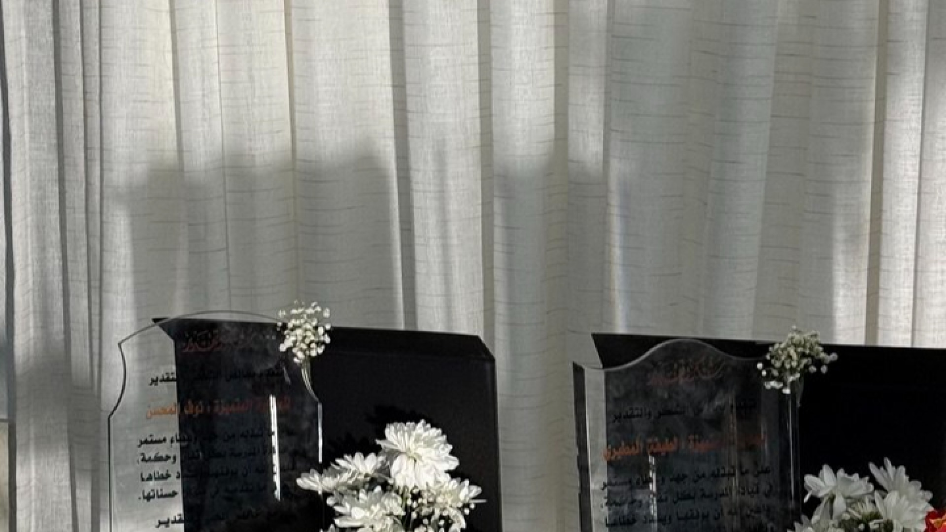 احتفاء مدارس سمو الفيصل بيوم المدير للعام 2025